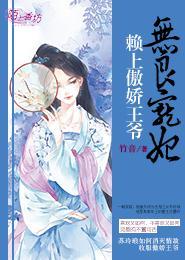 猪八戒之九齿钉耙