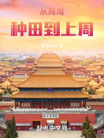 金枝