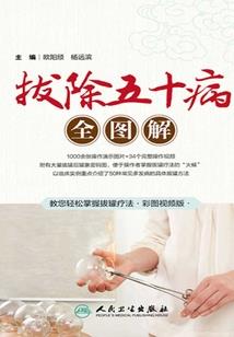 龙妃凤舞龙王你好坏
