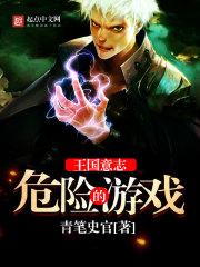 皇上驾到，爱妃哪里逃