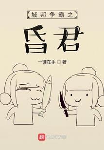 My的同桌很奇怪
