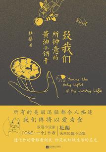 我知道，你一直在等我