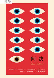 苍古妖脉