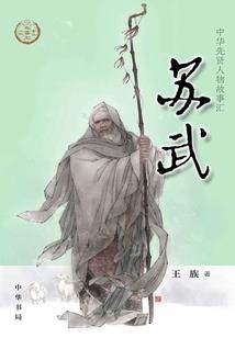 草木道