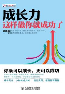 踏上灵异界的那几年