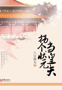 我们错过的难道只有时间