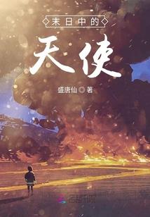 修罗神为爱弑天