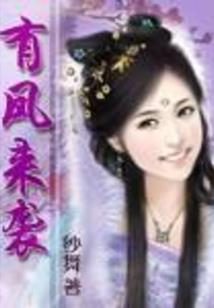 重生之我的无敌娇妻