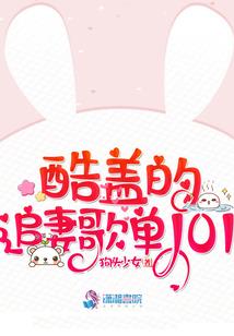 时光，再见