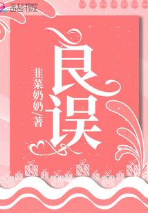 镇魂曲之镇魂灵曲