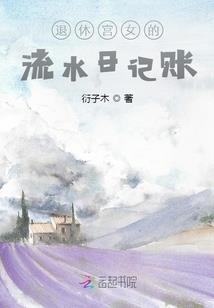 驭琴至尊