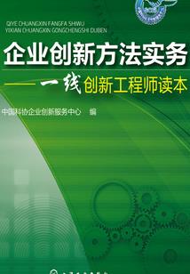 戏说冥道王朝