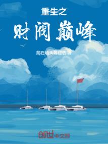 画僵湖