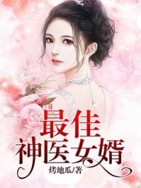 唐少的冷艳娇妻