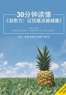 莲花痣