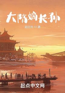 我的灵宠是天神
