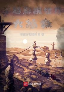 轮回之十里纤尘