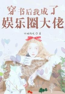 刁妇,哪里逃