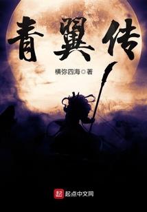 弑魔佣兵
