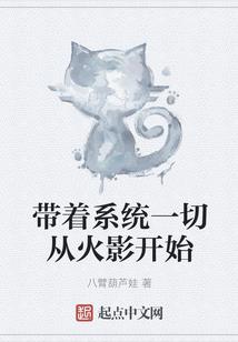 驭戒次元