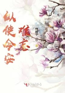 爱卿朕缺一位皇后