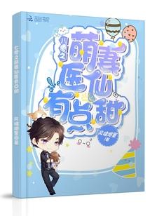 恋爱达人