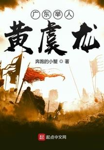 恋上回国四公主