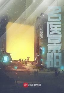 隋唐逍遥王