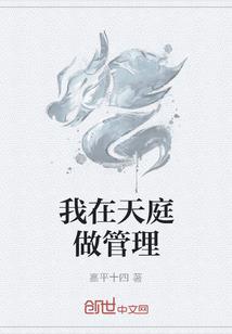 他们是朋友吗