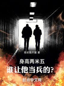 生命吞噬