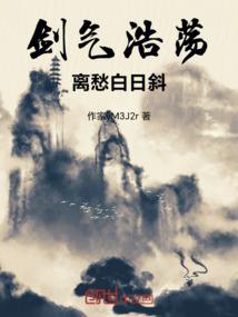 沧海恋蝶