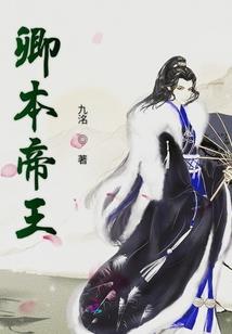 五灵素行