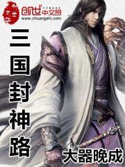 梦幻由心莲