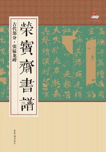 渔启