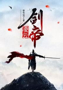 九域神武大帝