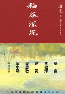 熹合春