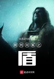 重宇宙梦魇之统军