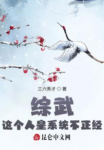 龙王传说之创世神话