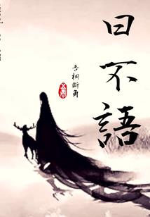 我的道观能升级