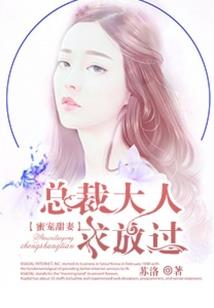 苏牧的剑修系统攻略