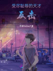 魅力知妹