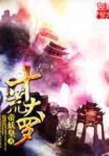 流光：无尘