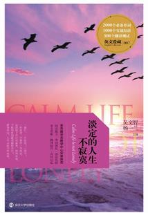 世界第一的玛丽苏殿下