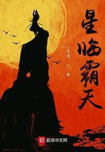 穿越后的好多天