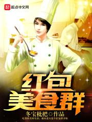 妖物凤志 I（四奏鸣曲）