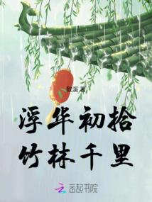天道潇潇
