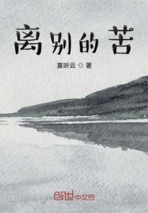 冷公主的甜蜜爱恋