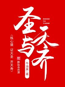 成侠传说之锋芒毕露