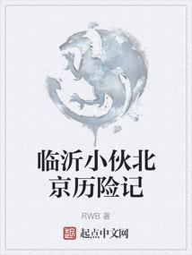 夫人回来吧