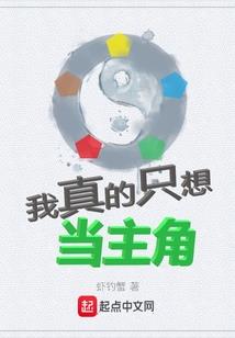 文城春色